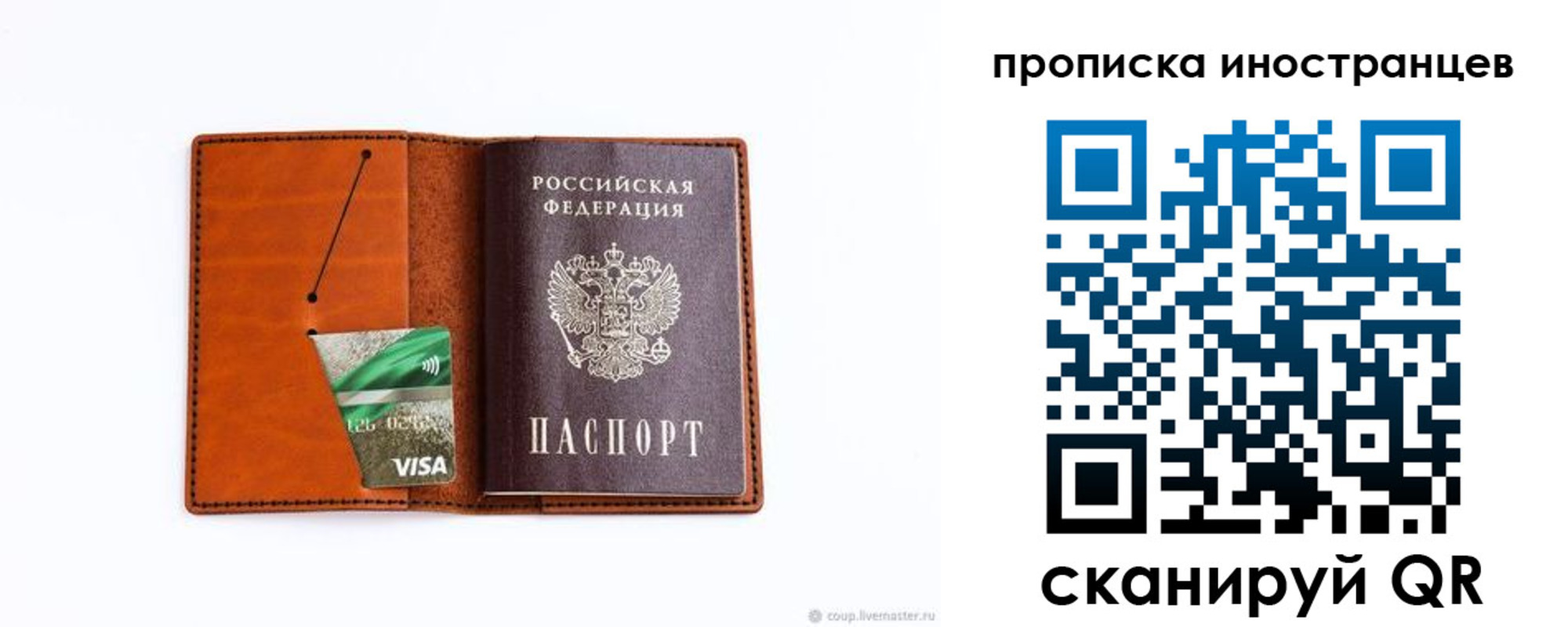 форма 3 в Спасске-Дальнем